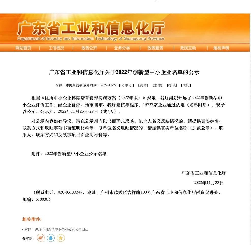PLB battery,Dongguan PowerLongBattery,Power Long Battery,26650 Lithium battery,Lithium battery manufacturer