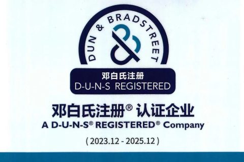 Good News: PLB Battery Once Again Earns Dun & Bradstreet International Credit Certification!