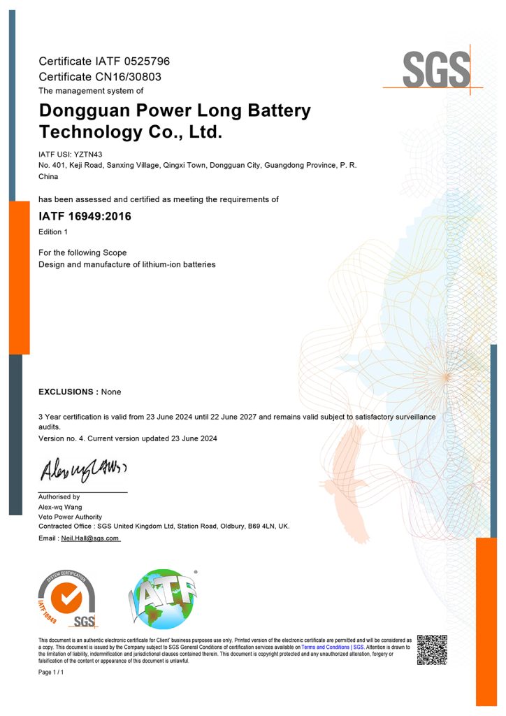 IATF 16949 Certification-battery manufacturer-battery suppliers-plb battery-powerlongbattery