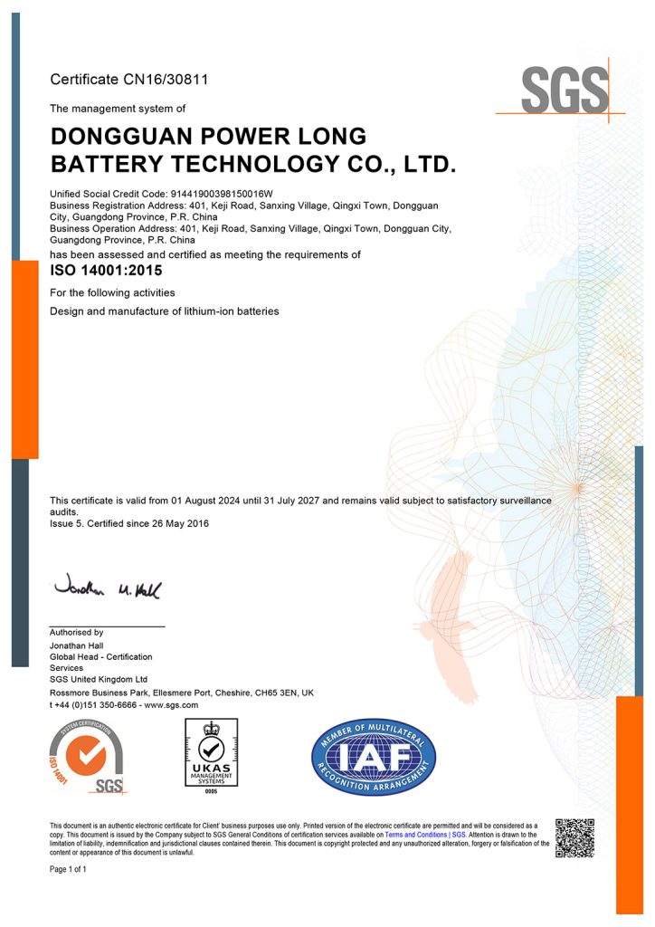 ISO 14001 Certification-battery manufacturer-battery suppliers-plb battery-powerlongbattery