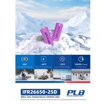 -40℃ Discharge, 80C Discharging 2500mAh 26650 Battery Cells