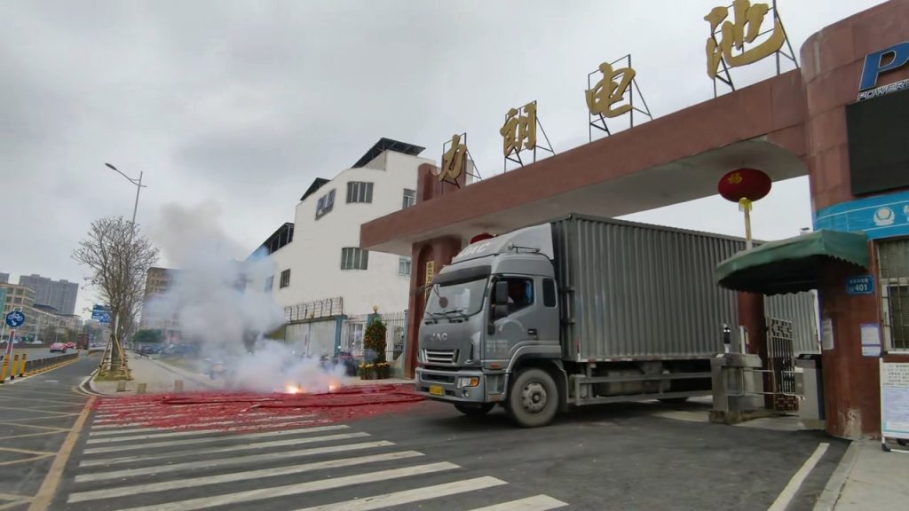 Set Sail for a New Journey | PLB Resumes Work on the 8th Day of the Lunar New Year, with the First Batch of Orders Loaded and Shipped